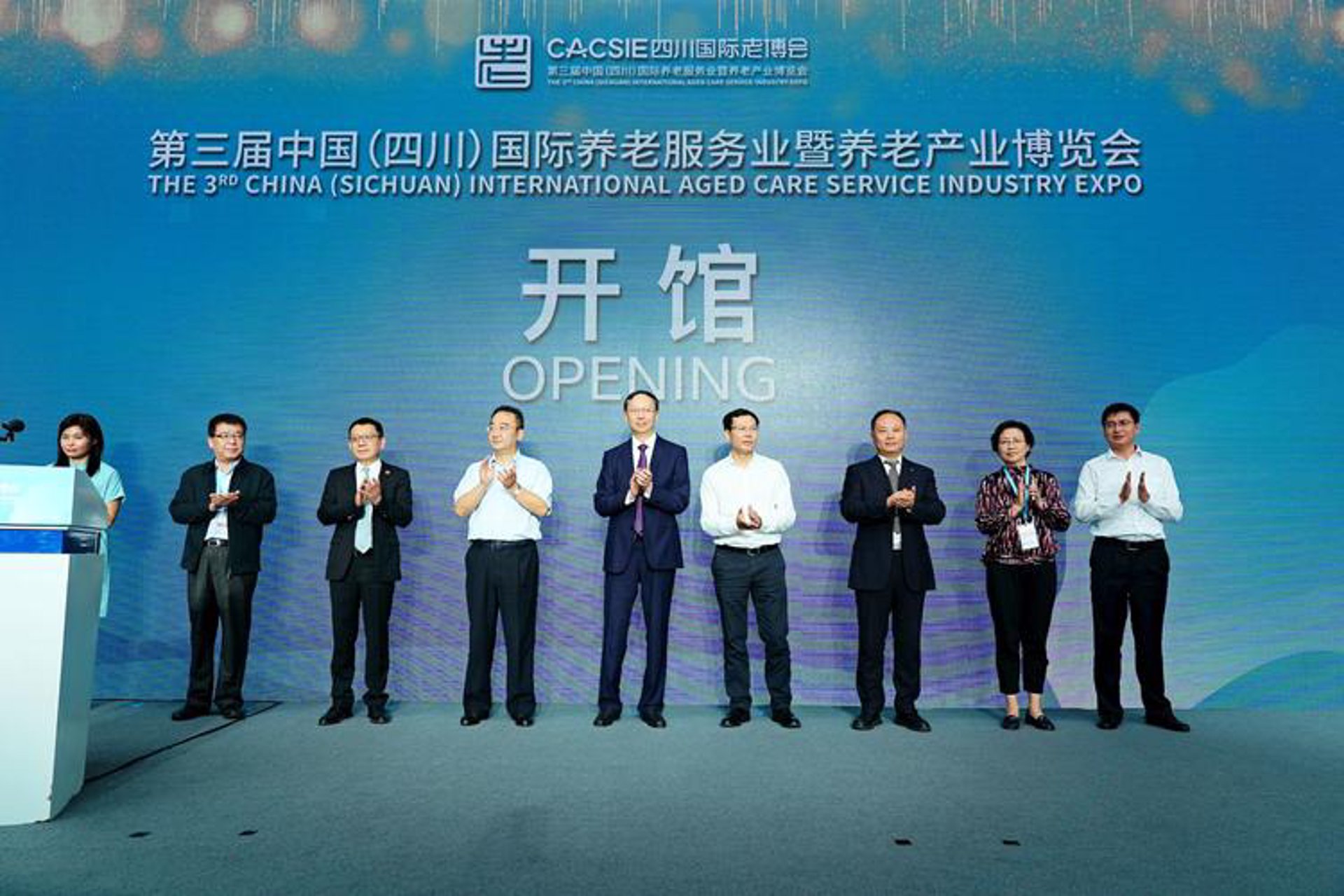谐滇经济咨询